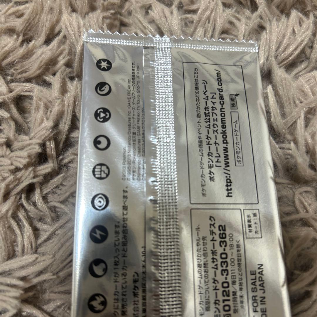 イーブイ スペシャルキラカード セブン-イレブン限定　未開封