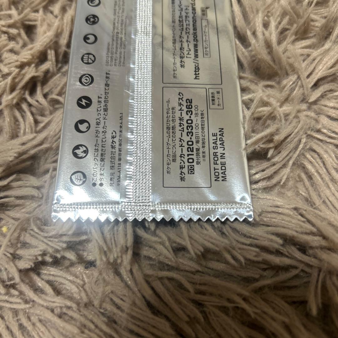 イーブイ スペシャルキラカード セブン-イレブン限定　未開封