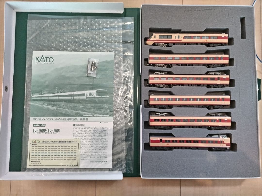 kato 10-1690 381系しなの　登場時仕様