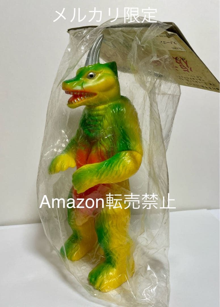 ★新品未開封　2000年　スノーゴン　一期　ブルマァク復刻　B-CLUB