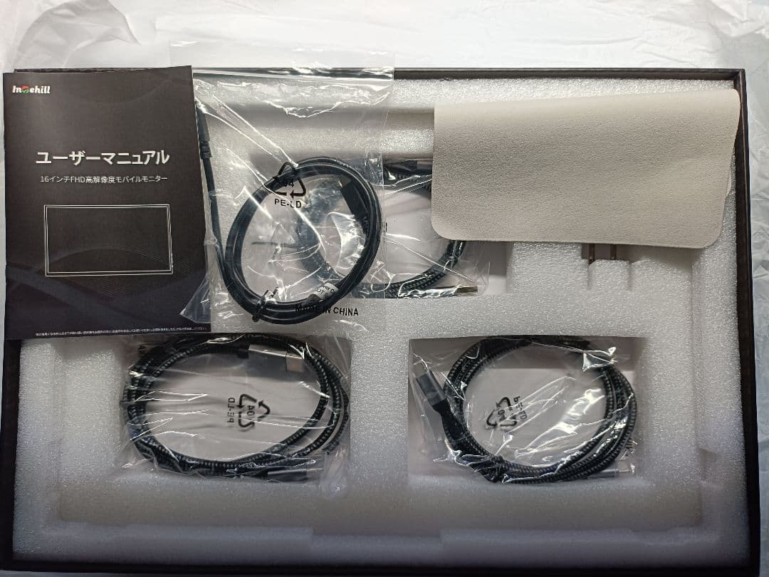 モバイルモニター　16インチ　u16zt