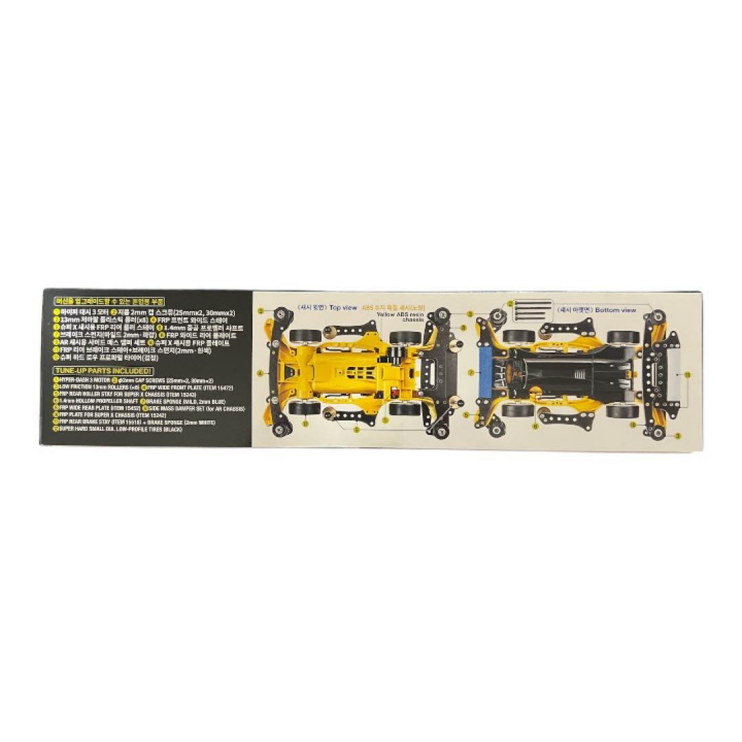 GEO&エアロサンダーショットアドバンスパックA ero Thunder