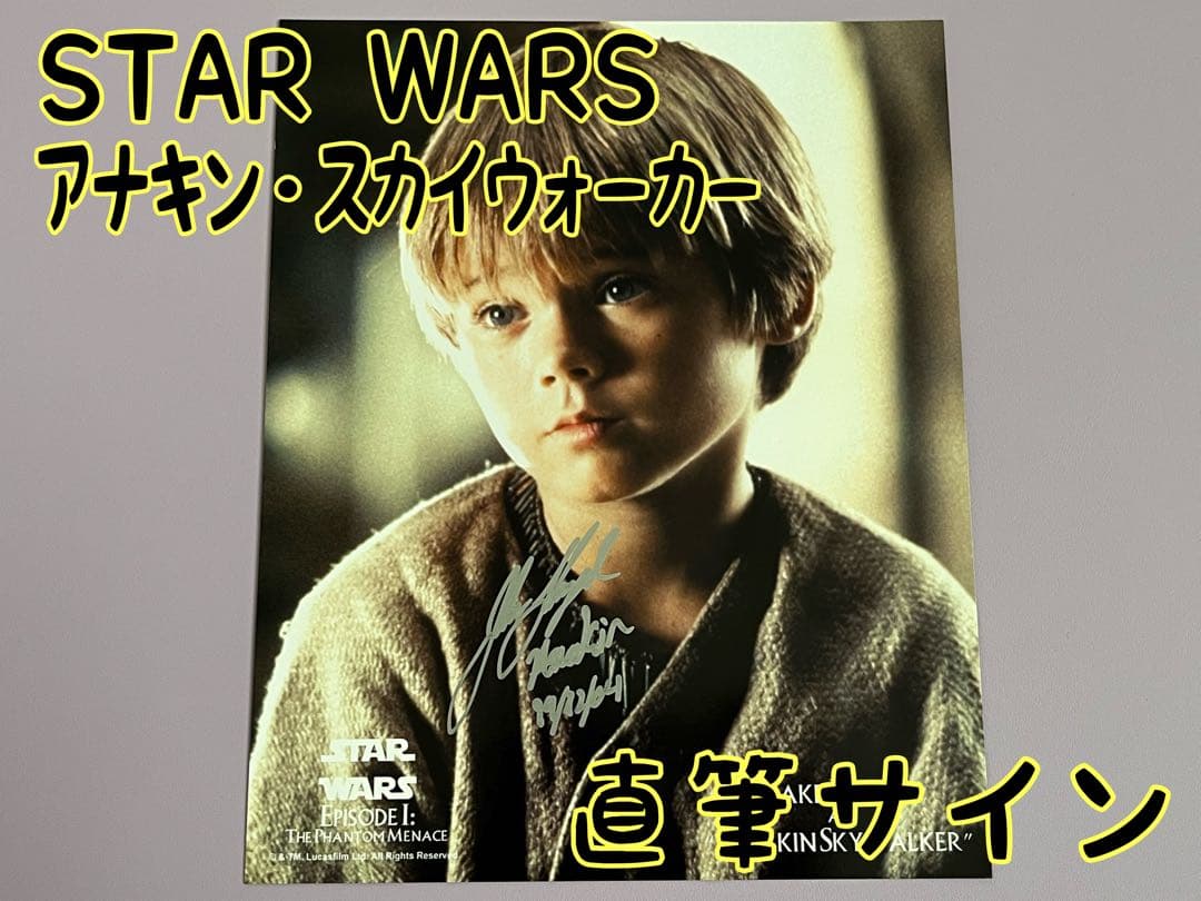 スターウォーズ　直筆サイン　アナキン・スカイウォーカー　ジェイク・ロイド