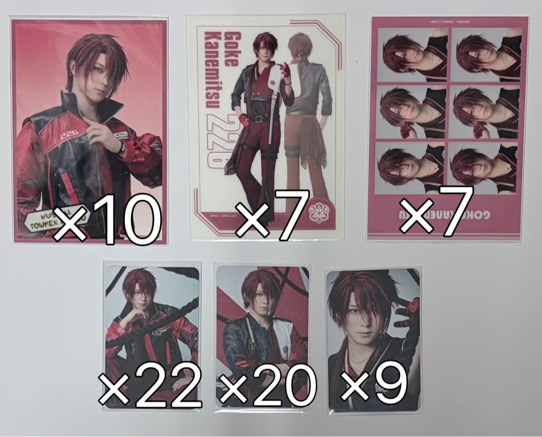 ミュージカル　刀剣乱舞　後家兼光 佐奈宏紀 坂龍飛騰 ライブVer.