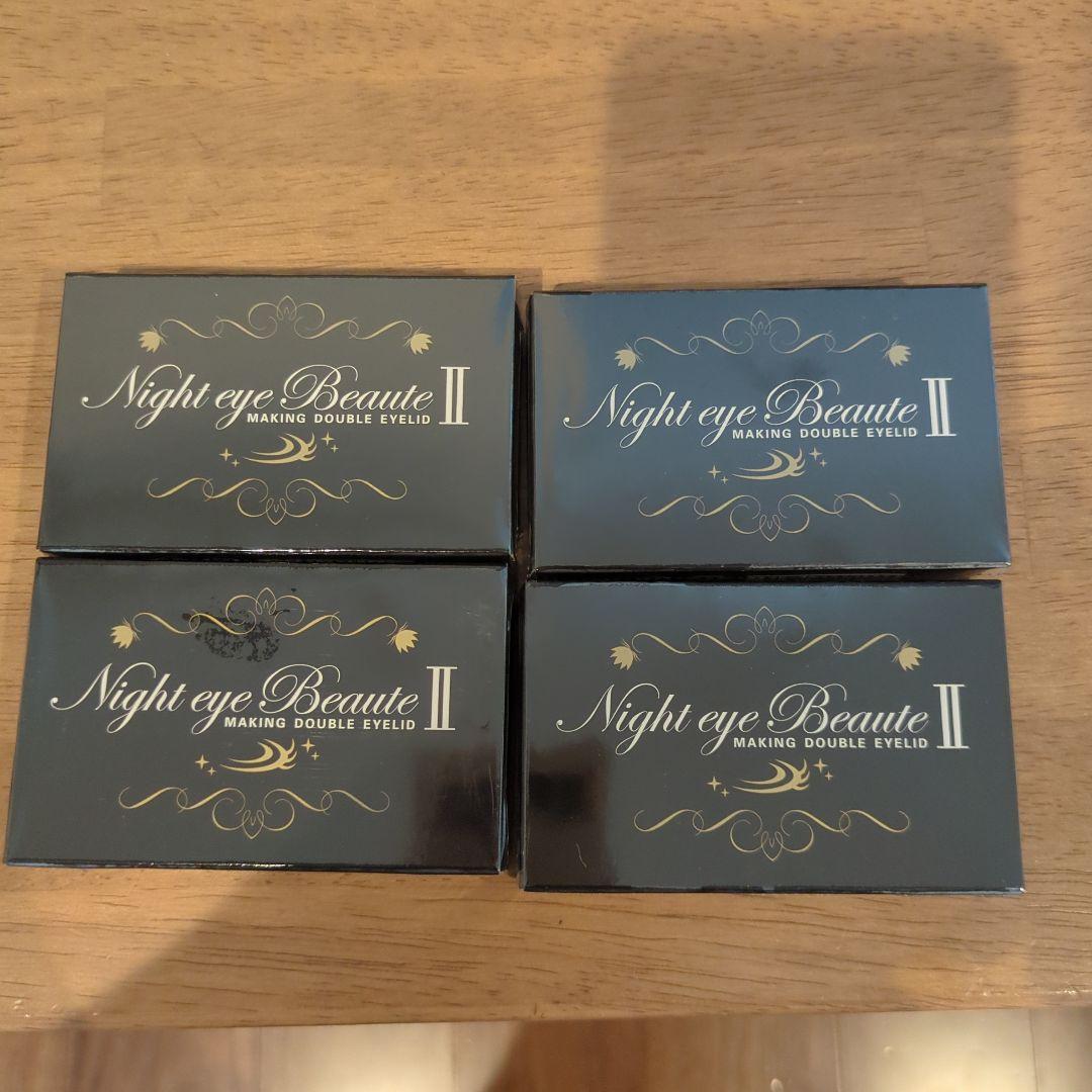 ナイトアイボーテ II 4個セット