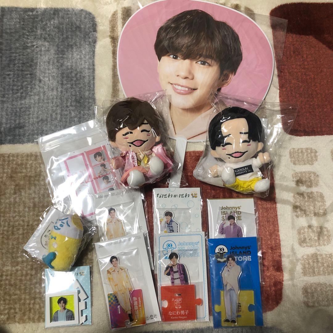 なにわ男子　長尾謙杜　まとめ売り