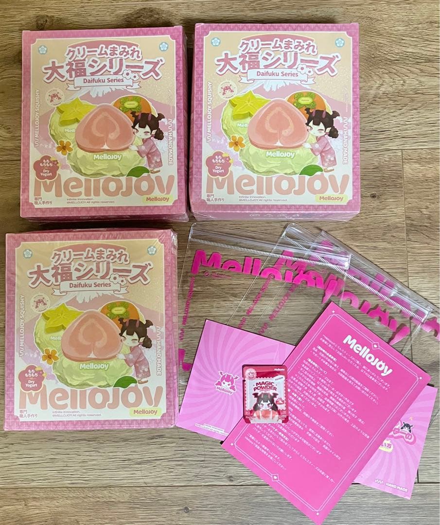 メロジョイ 旧大福 未開封3つ
