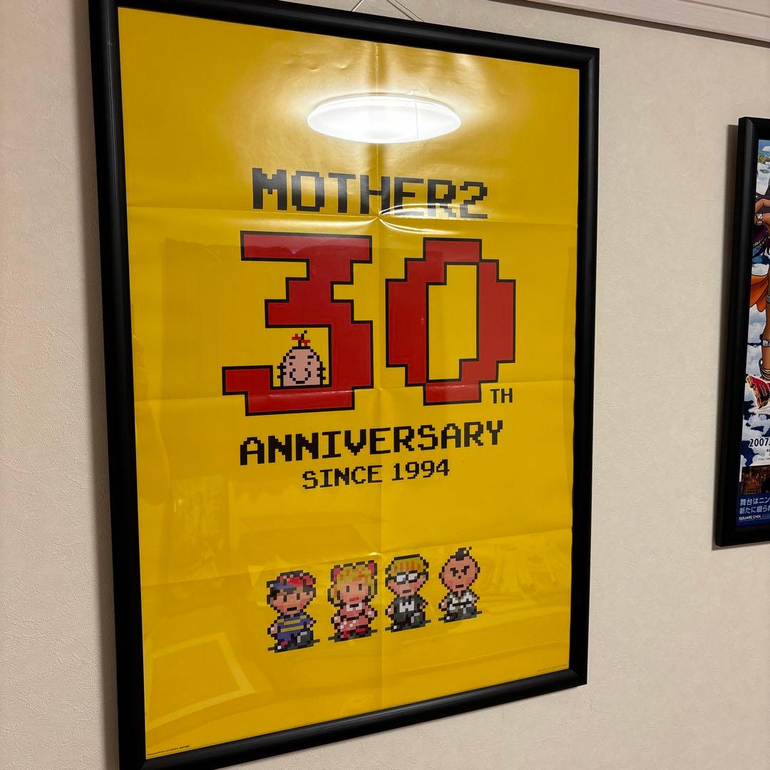 MOTHER2 マザー2 30周年　ポスター
