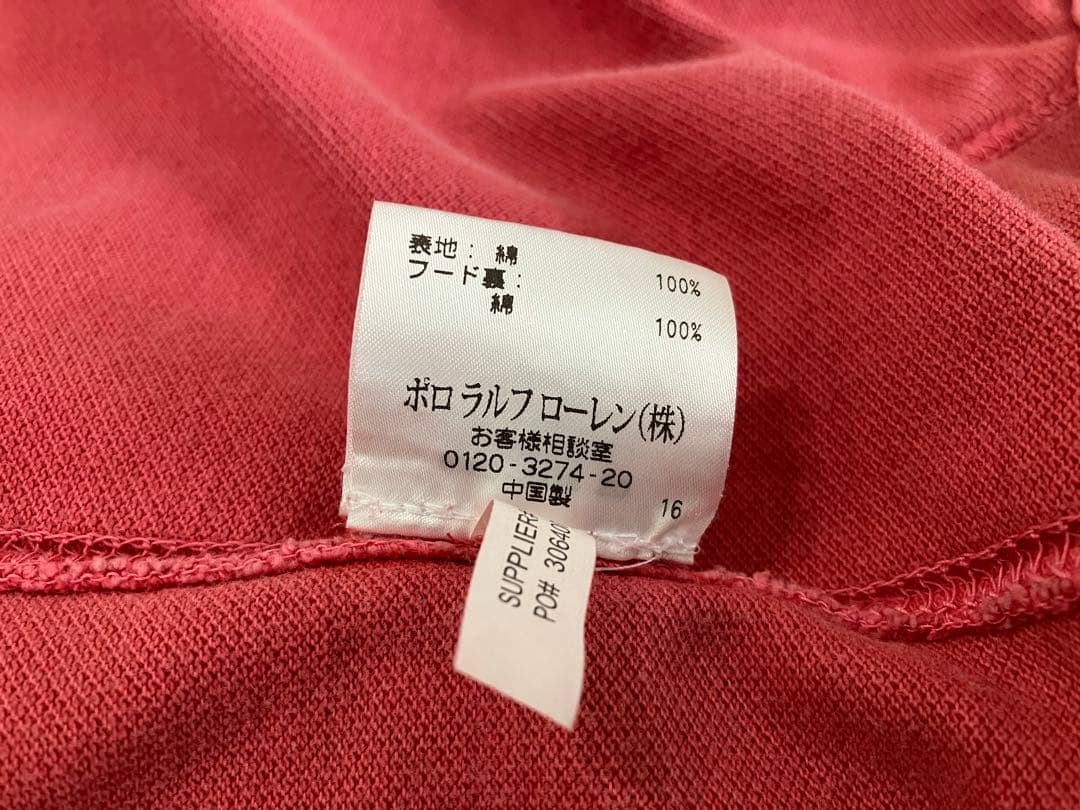 Polo by Ralph Lauren パーカー M