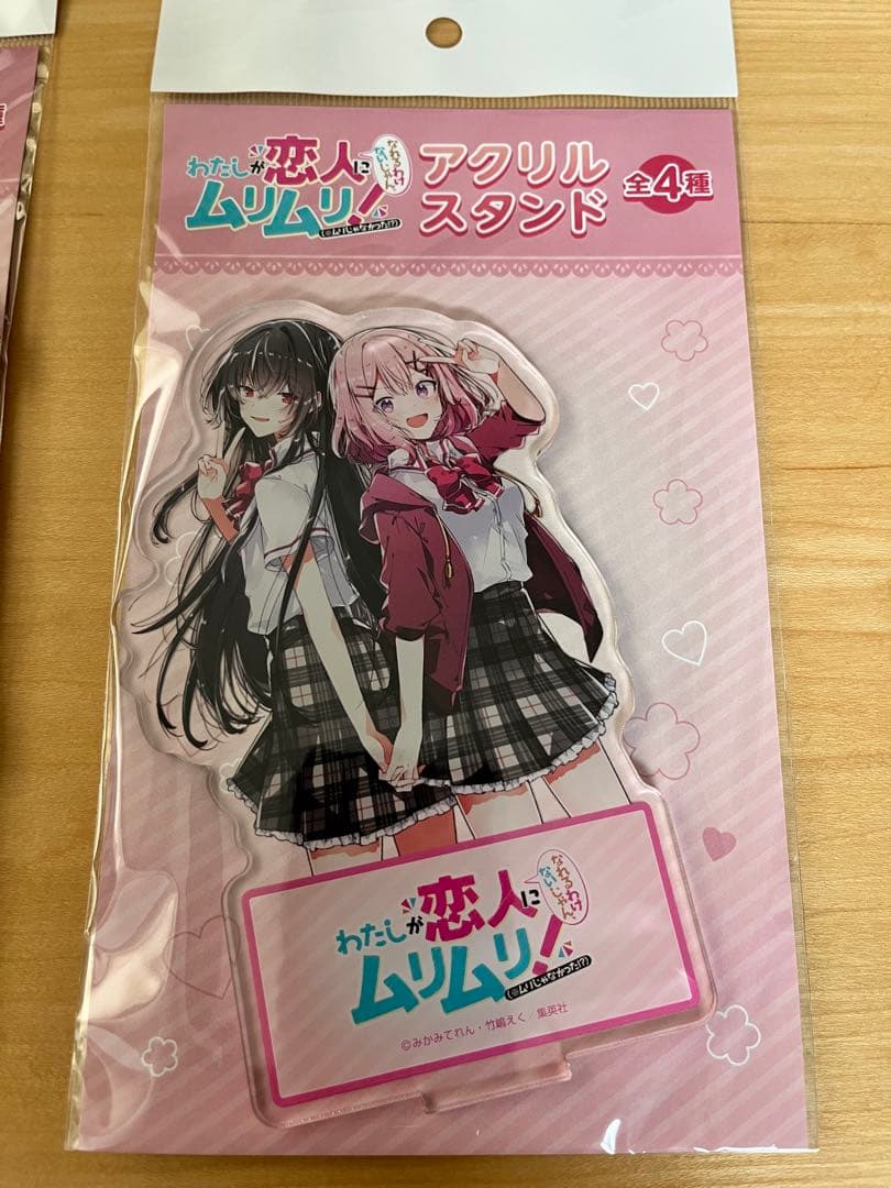 わたしが恋人になれるわけないじゃん　わたなれ　アクリルスタンドの4種セット