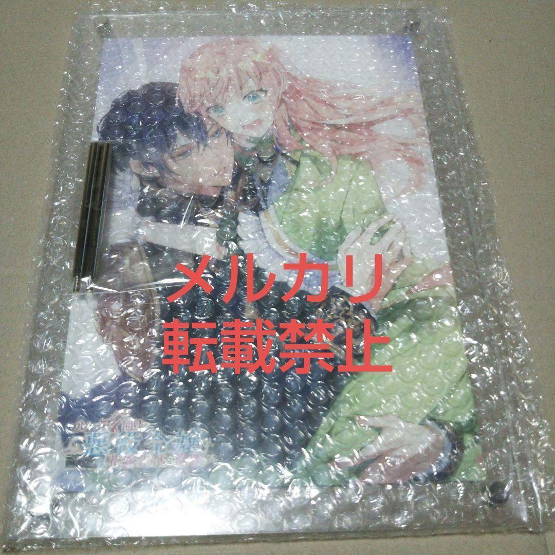 ループ7回目の悪役令嬢 オーバーラップ9周年アクリル額装入り複製原画