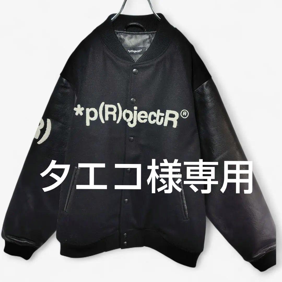 タエコ p(R)ojectR® Logo Varsity Jacket
