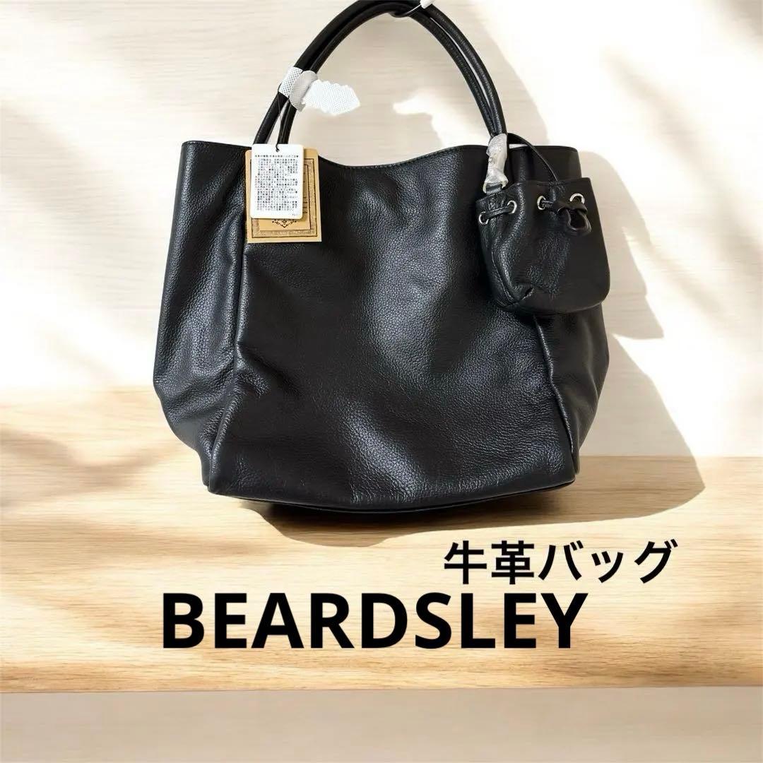 ★週末価格‼️【新品タグ付き】BEARDSLEYビアズリー牛革トートバッグ黒