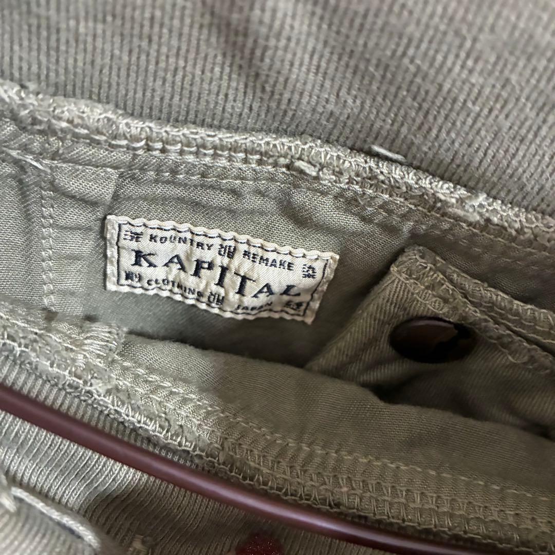 KAPITAL カーキ サルエルパンツ