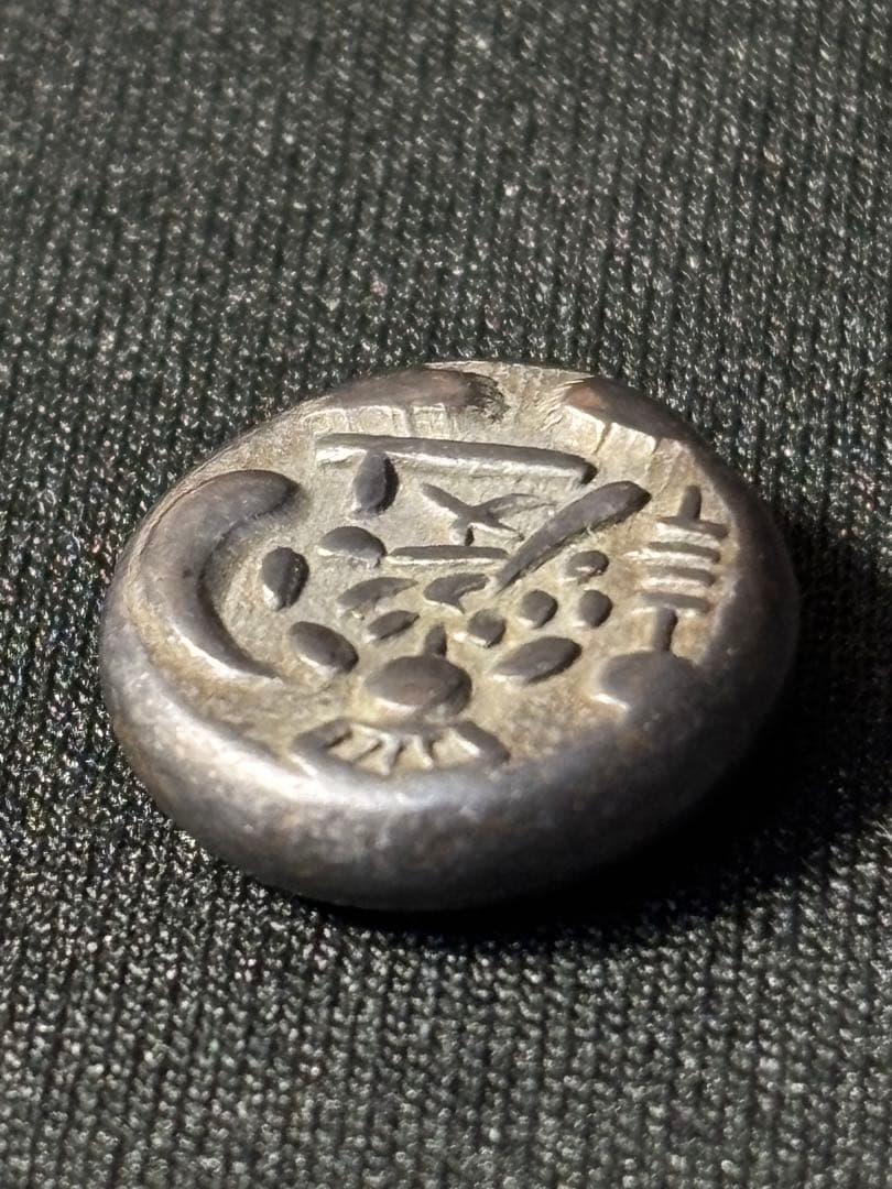 文政両面大黒豆板銀￼