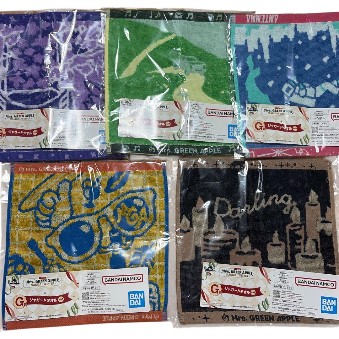 ま*ん様 一番くじ ミセス ラストワン賞 ストール ドームライト 即日発送 未開