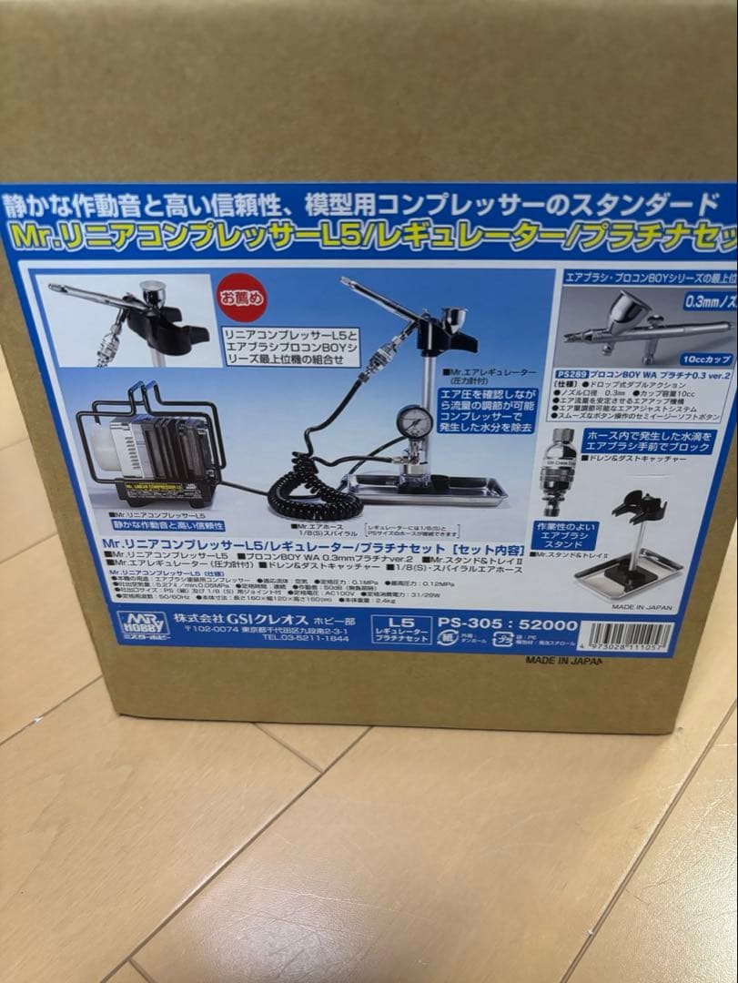 クレオス　Mr.リニアコンプレッサーL5 レギュレーター　プラチナセット　新品