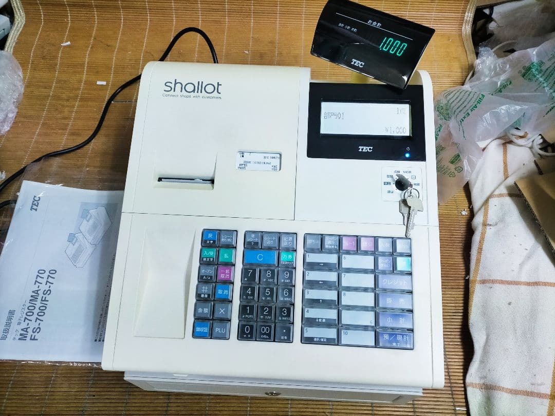 テックレジスター　MA-700　フル設定無料　現行機種　863543