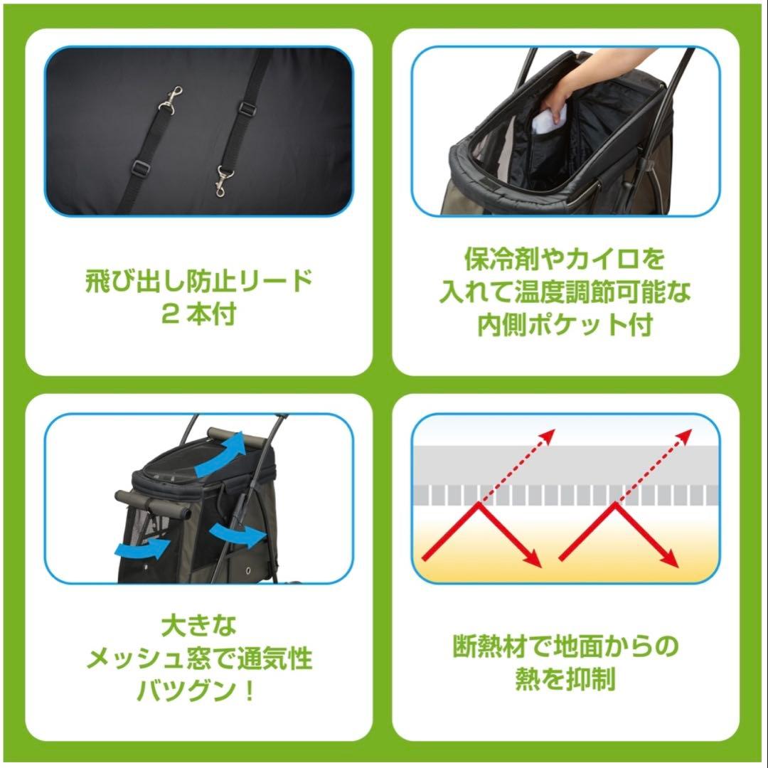 GEX いつでも一緒　わんわんカート　中型犬用　モスグリーン　【未開封】