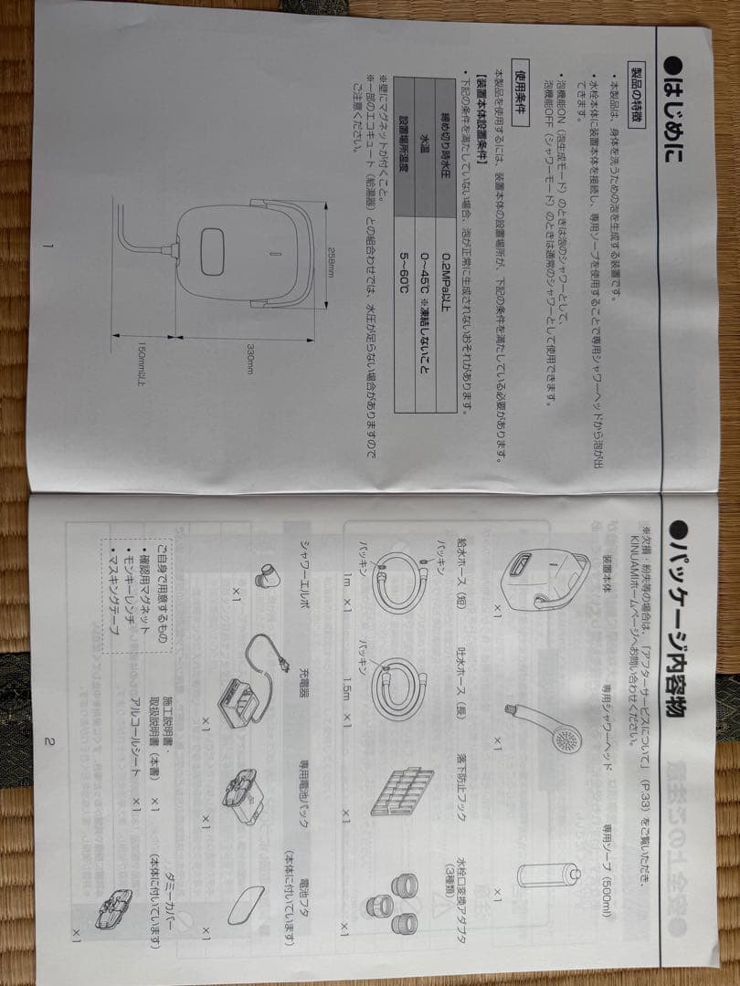 型番K02-1102 KINUAMI U絹浴み [結]シャワーヘッド 泡シャワー