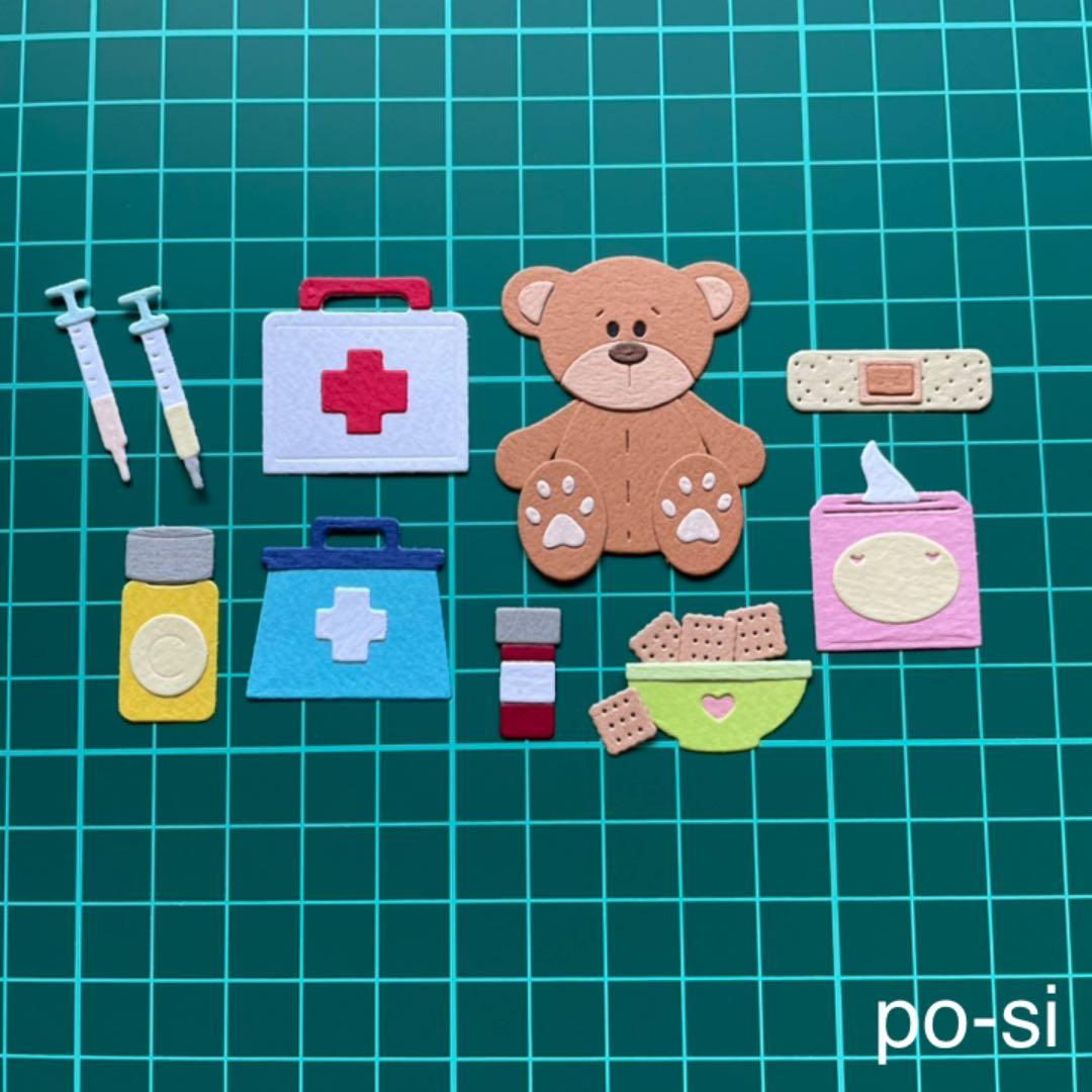 お薬くまさん サンプル ♡ クラフトパンチ ダイカット アルバム作り