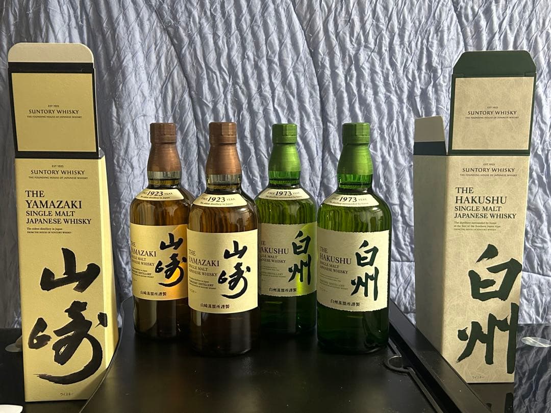 山崎・白州 シングルモルトウイスキー700mlセット