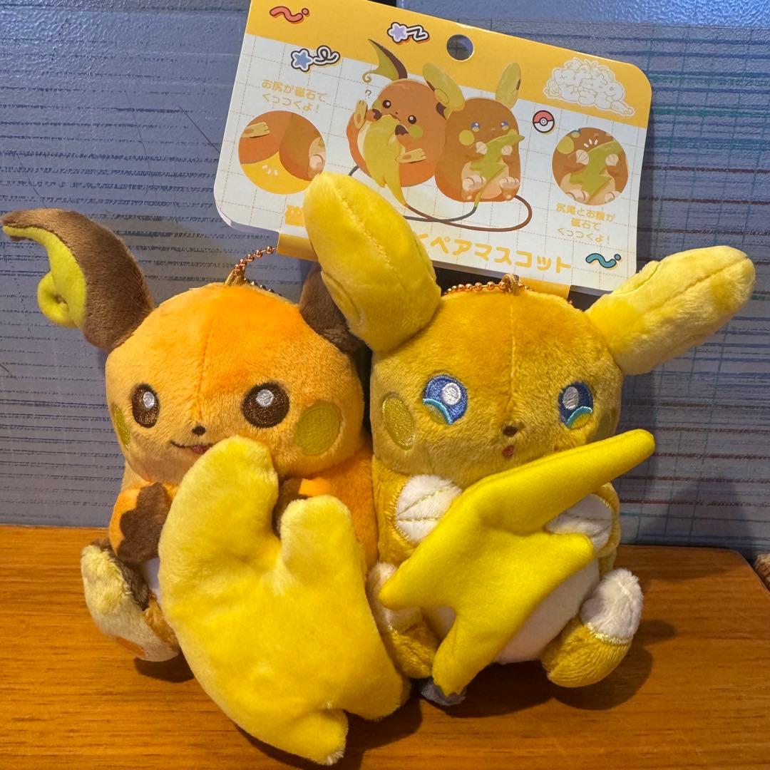 磁石でくっつくペアマスコット にたものどうし ライチュウ＆アローラライチュウ