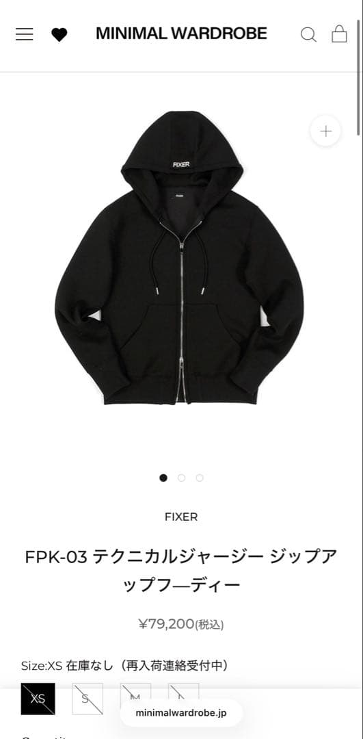 FIXER FPK-03 テクニカルジャージー ジップアップフ―ディー M干場着