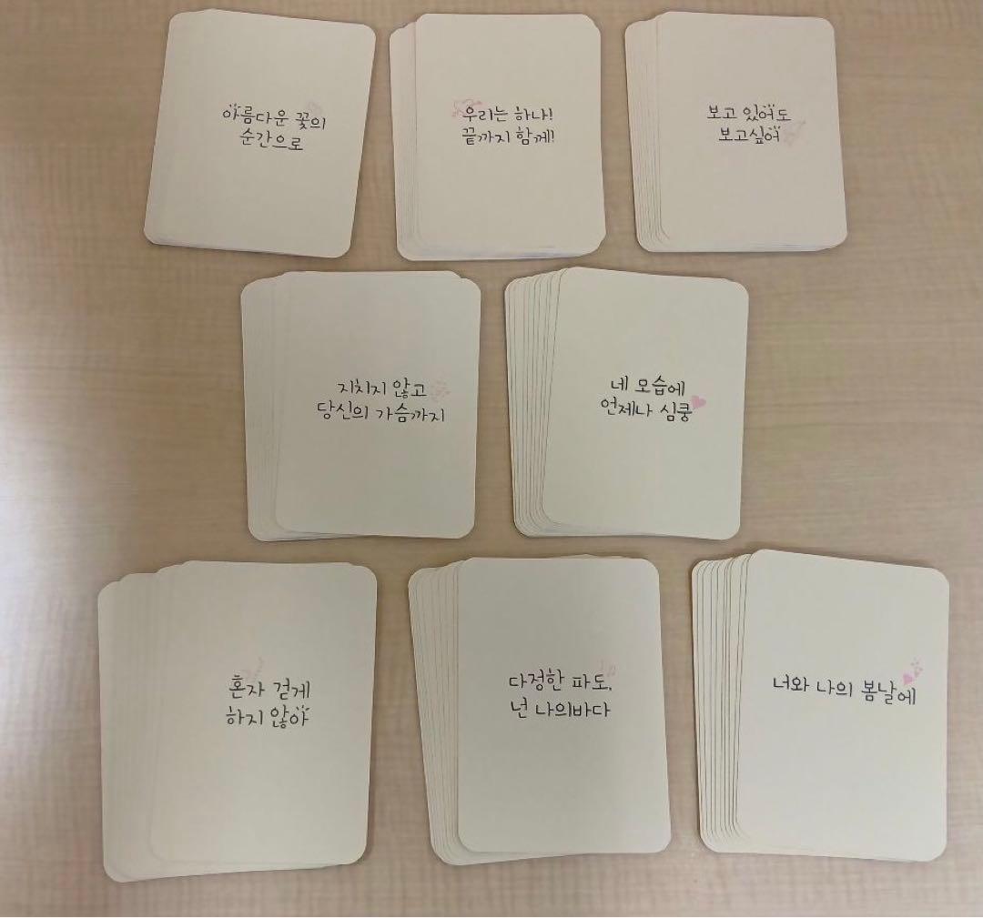 ❶BTS K-POP4 MAGAZINE Vol.1 トレカ 80枚 まとめ売り