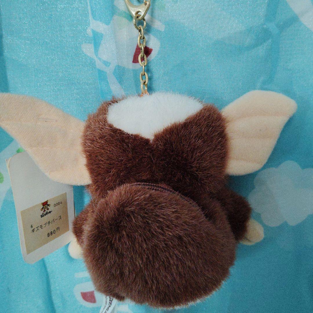 グレムリン2 ギズモ ジュンプランニング　ぬいぐるみ　キーホルダー　マスコット