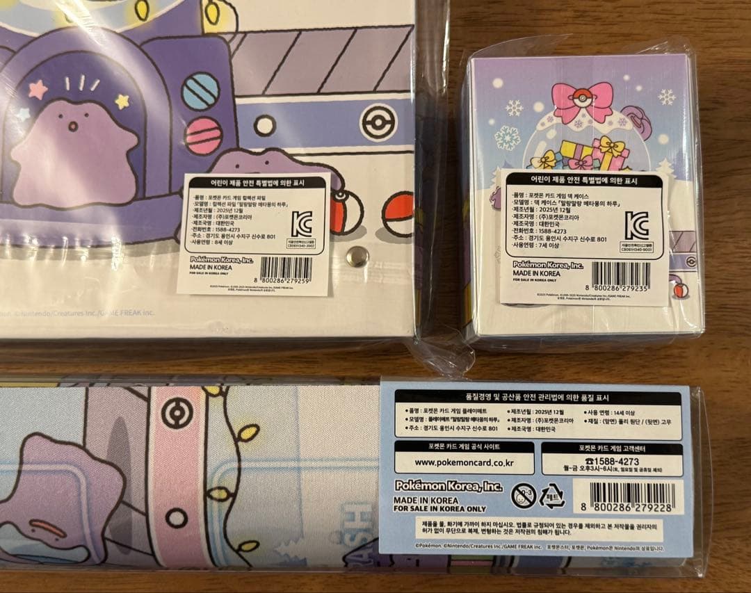 メタモン ポップアップ シークレットマンション 5点セット 韓国 ポケモン