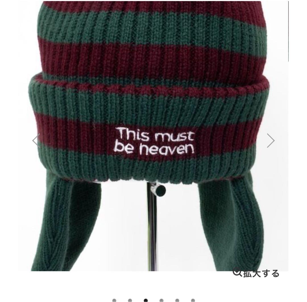 新品未開封　あいみょん♡ ヘブンズベーカリー　ニット帽