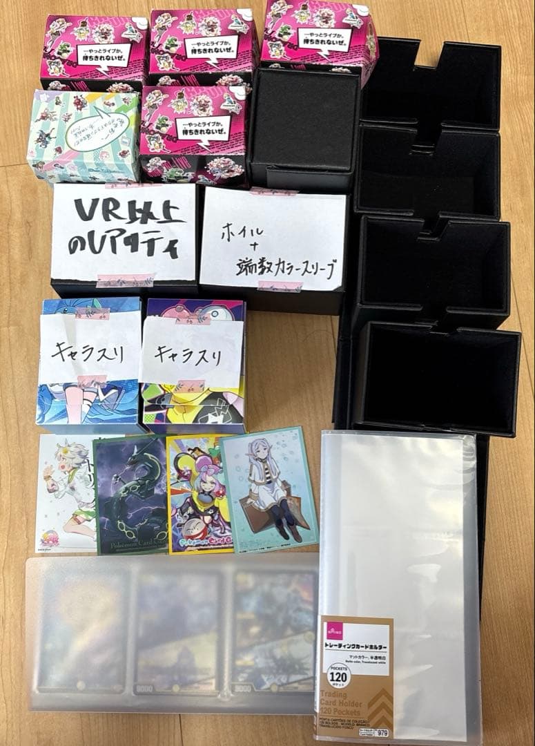 佑*弥様 ［引退品］　デュエマ　まとめ売り　【メルカリ便】