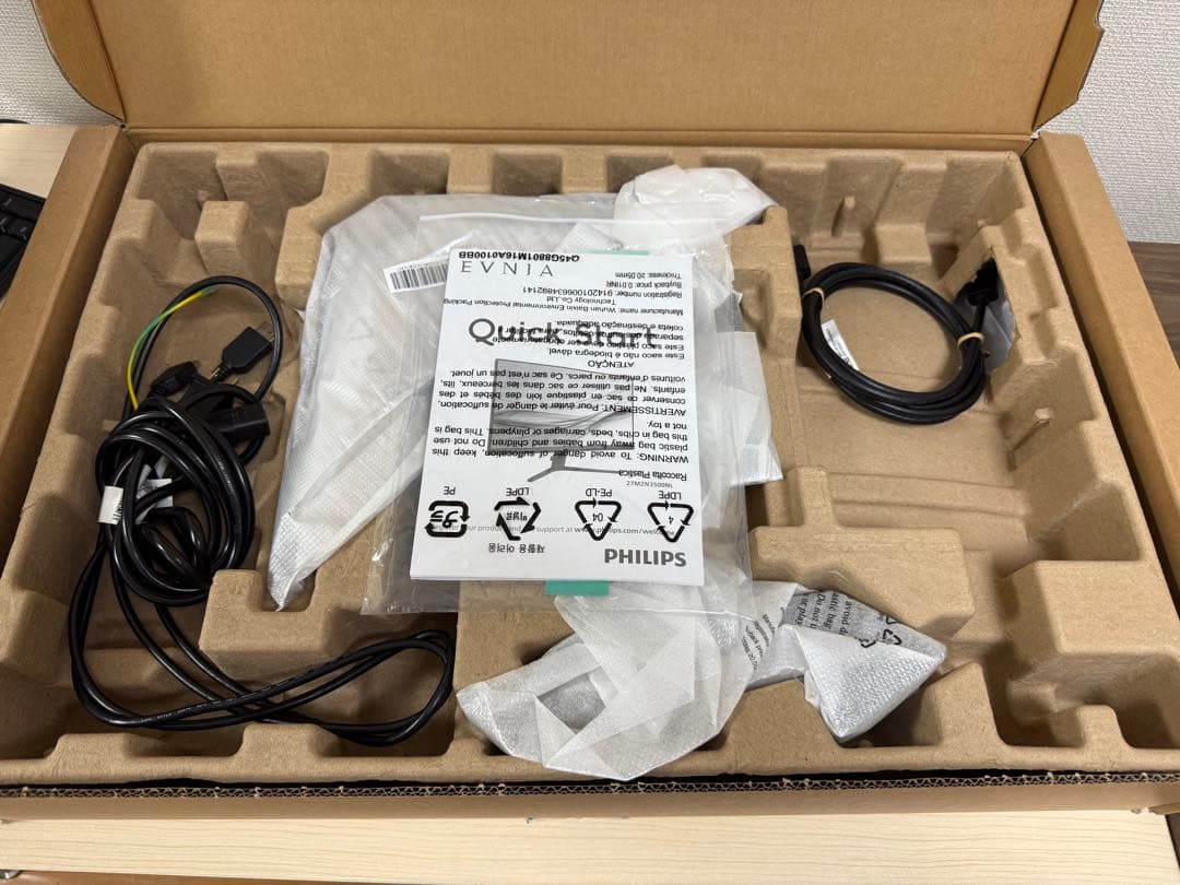 PHILIPS EVNIA ゲーミングモニター 27インチ180Hz QHD ②