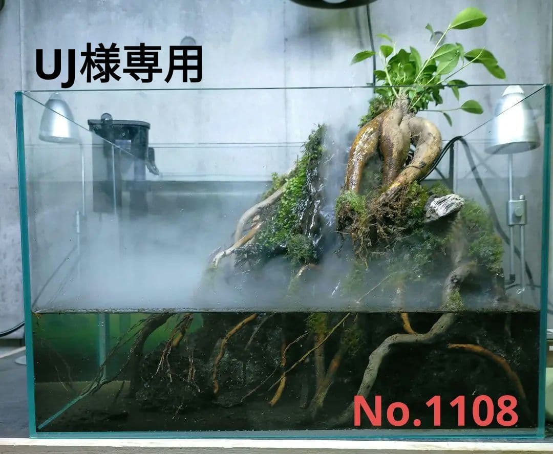 滝と霧の流れるアクアテラリウム　UJ