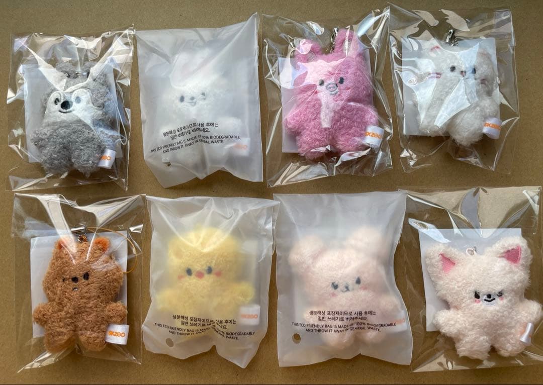 SKZOO KEYRING MICRO Ver. コンプリート8体JYP公式