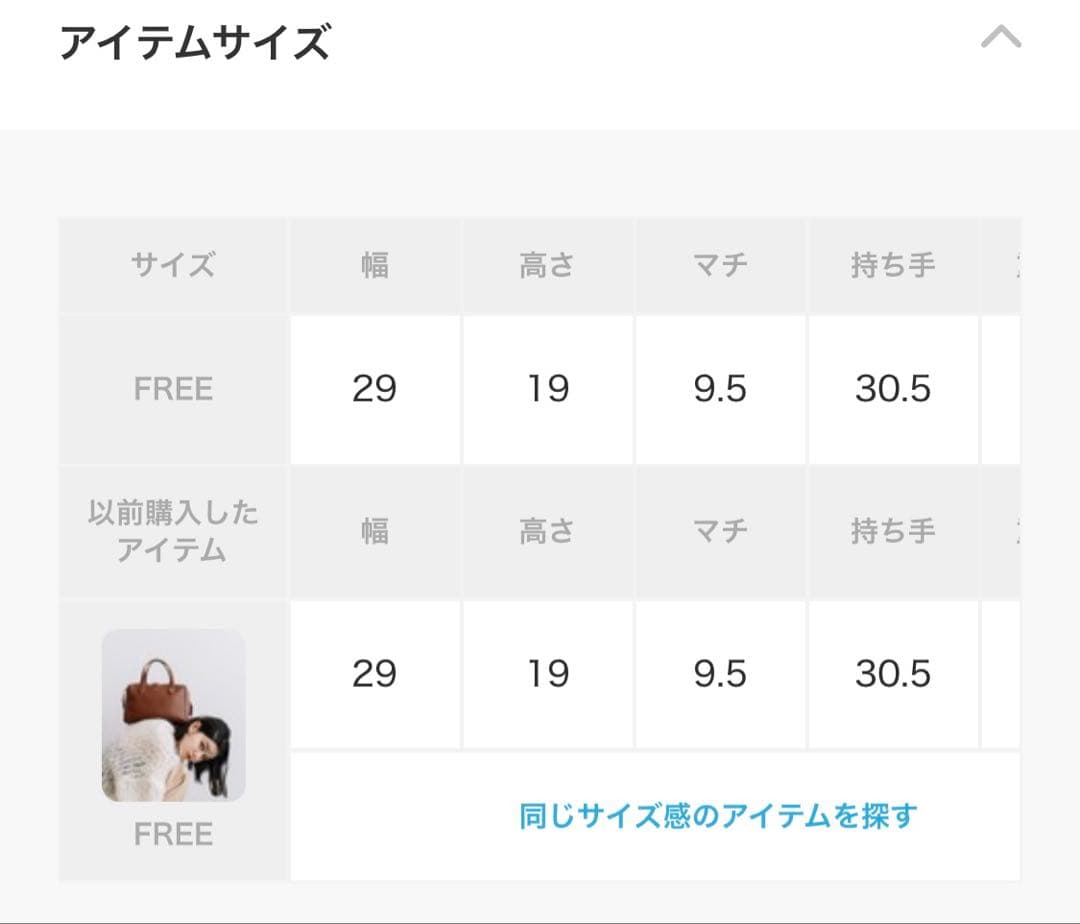 BEAURE カウレザー ボストンバッグ ブラウン 美品