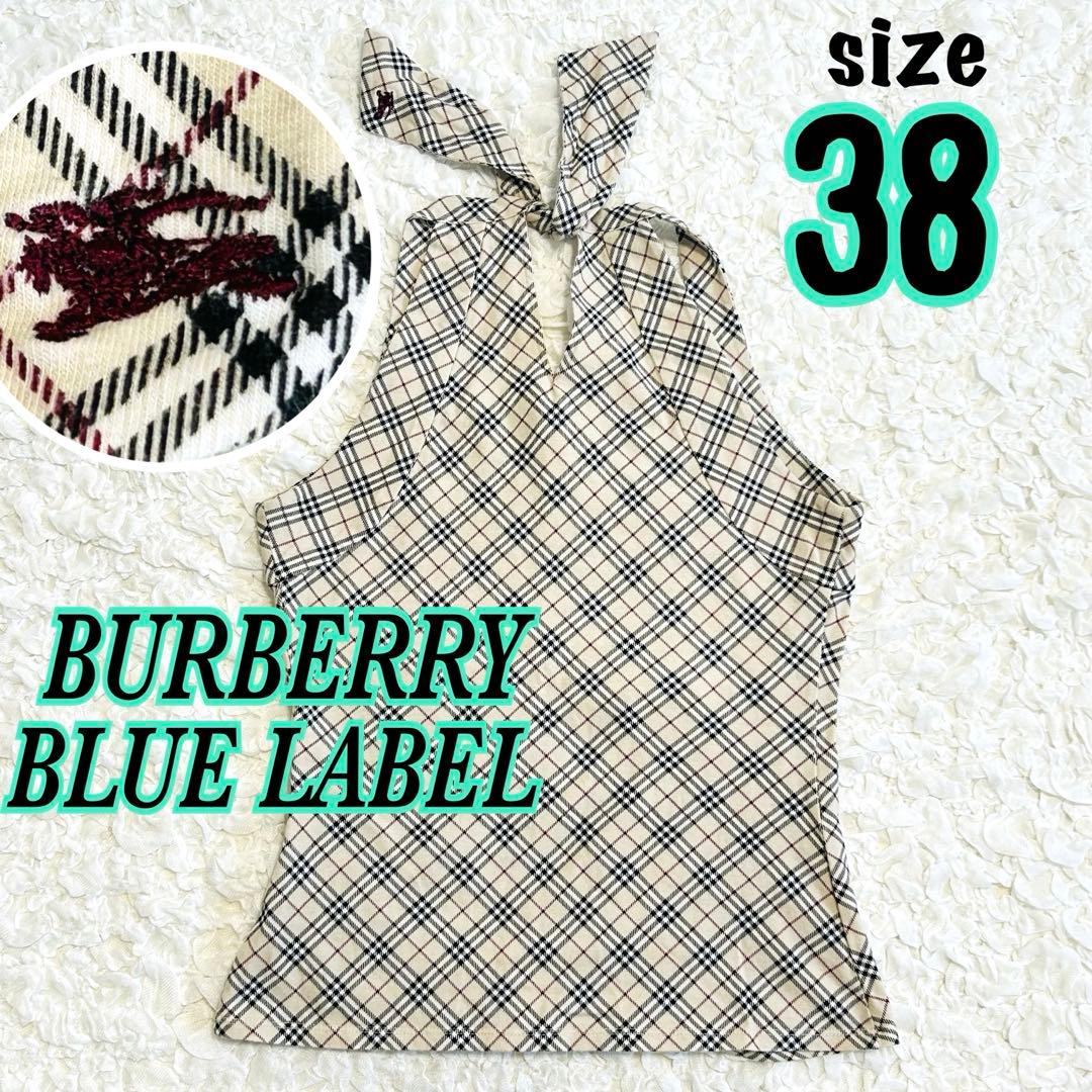 【バーバリーブルーレーベル】ノバチェック　ホルターネック　日本製　ベージュ