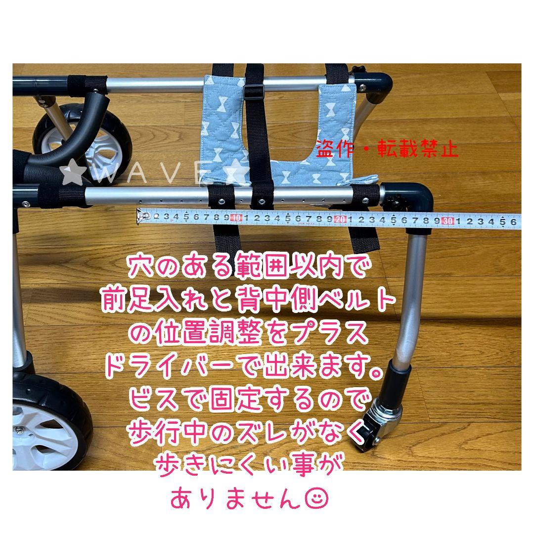 rouken.seta　犬用車椅子　犬の歩行器　柴犬　犬の車いす　歩行補助