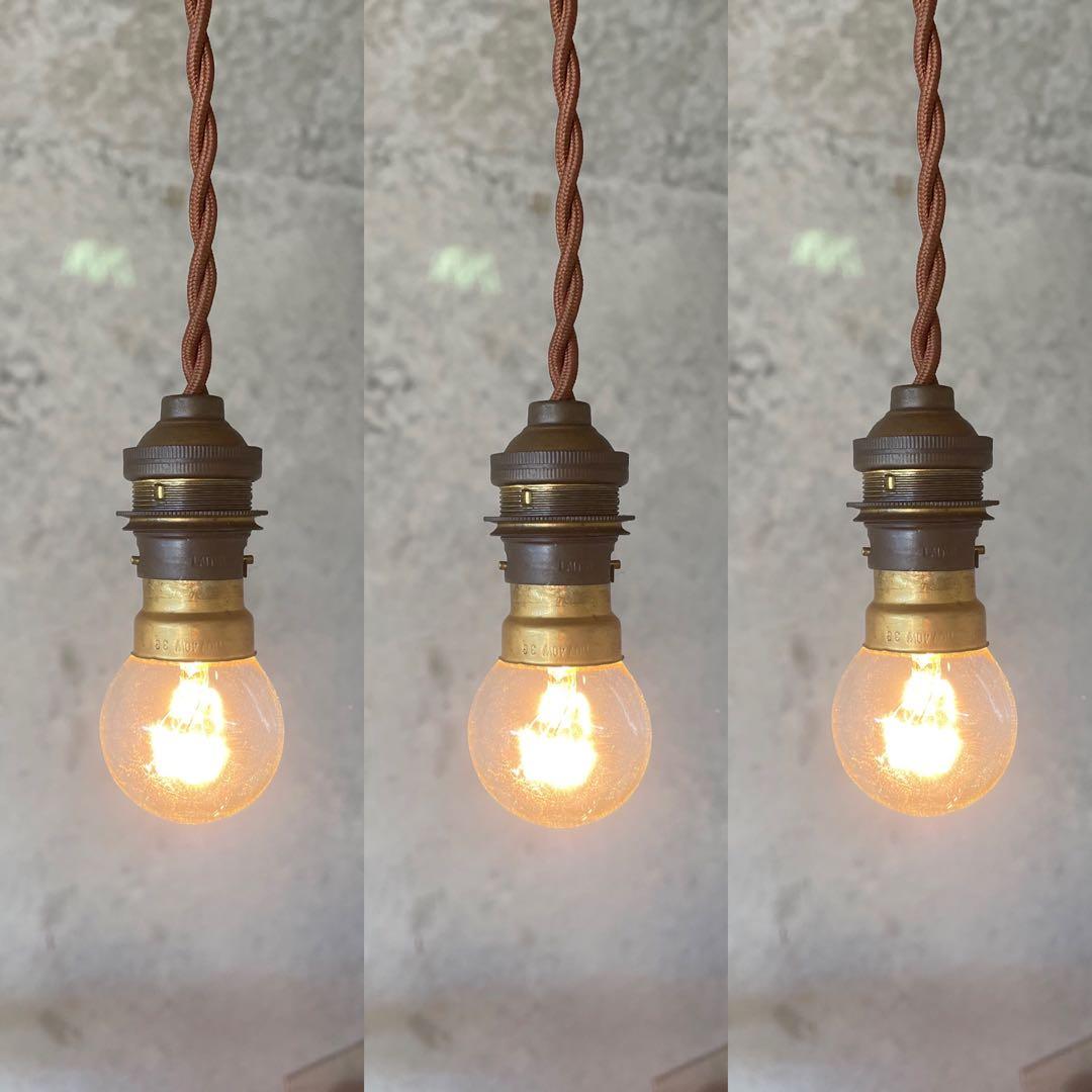 最安値！c-16. 送料無料！フランスアンティーク 3個セット　ソケットランプ