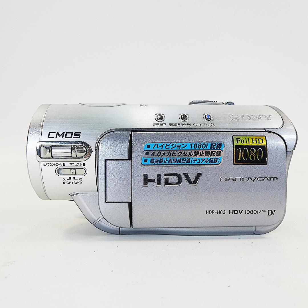 美品・動作品ソニー HDR-HC3 HDVビデオカメラ　DVDダビングに最適