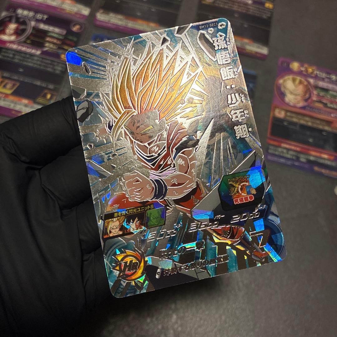 ドラゴンボールヒーローズ　13枚　まとめ売り