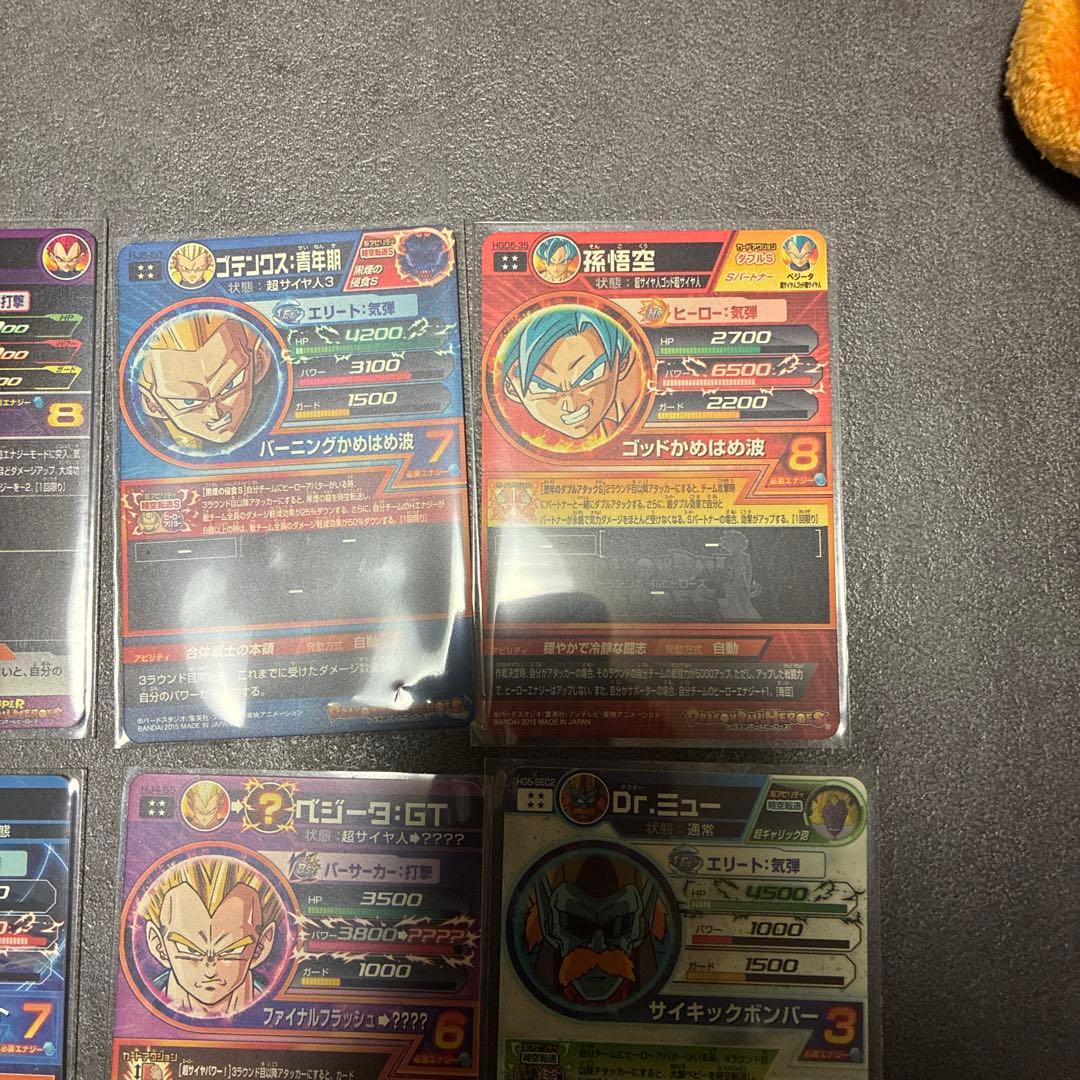 ドラゴンボールヒーローズ　13枚　まとめ売り