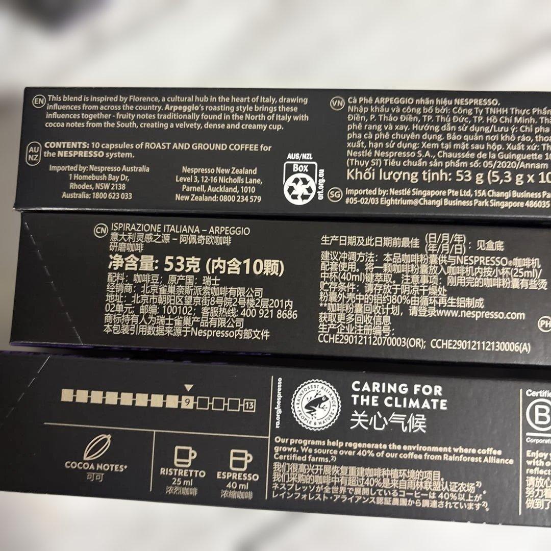 ☆SNOOPY☆【新品未使用】アルペジオ　15本セット　150個