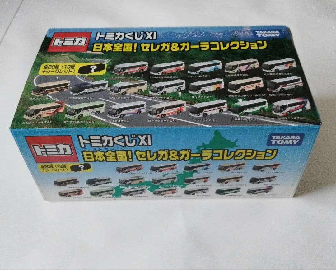 【小箱未開封】トミカくじ  No.XI 日本全国！ セレガ&ガーラ コレクション