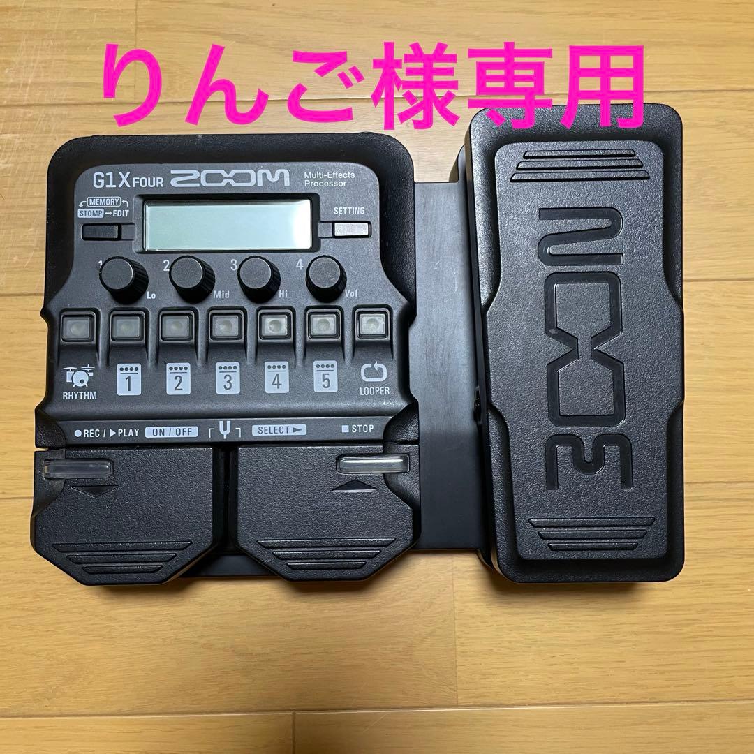 りんご　　美品 ZOOM G1X FOUR