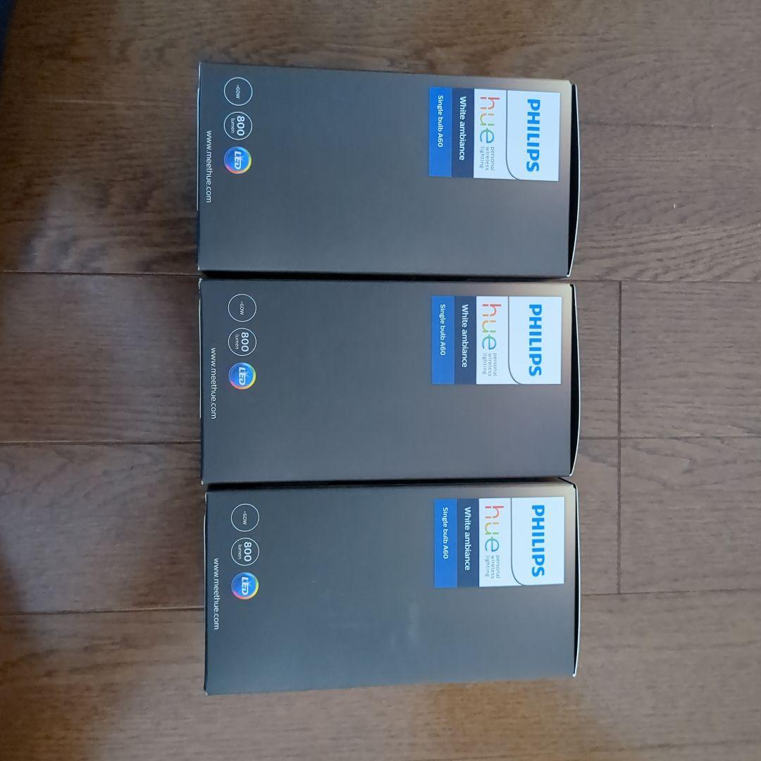 PHILIPS Hue White Ambiance 3個