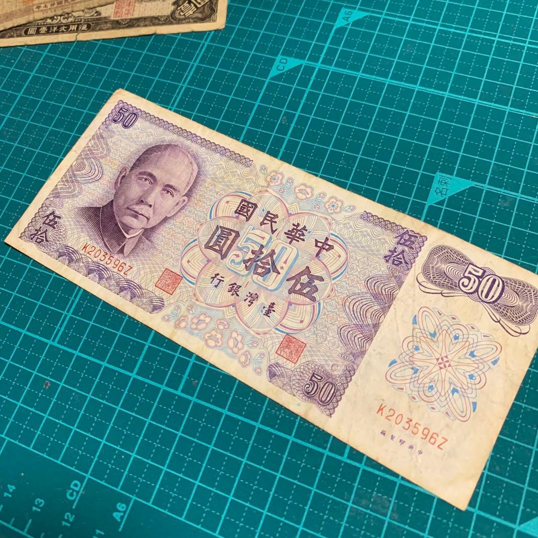 国民革命軍　総司令部　軍需券 壹圓　中国紙幣　6枚セット　外国紙幣　台湾