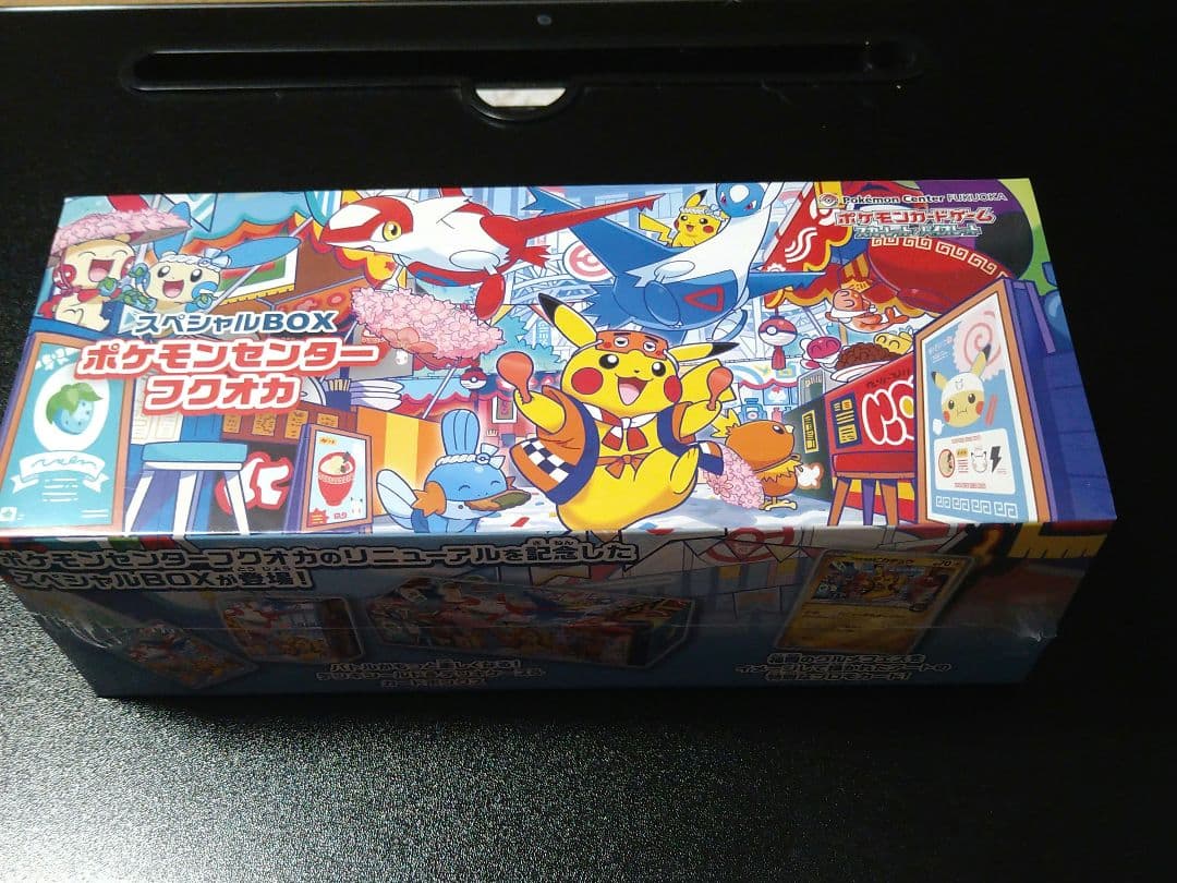 ポケモンセンターフクオカスペシャルBOX