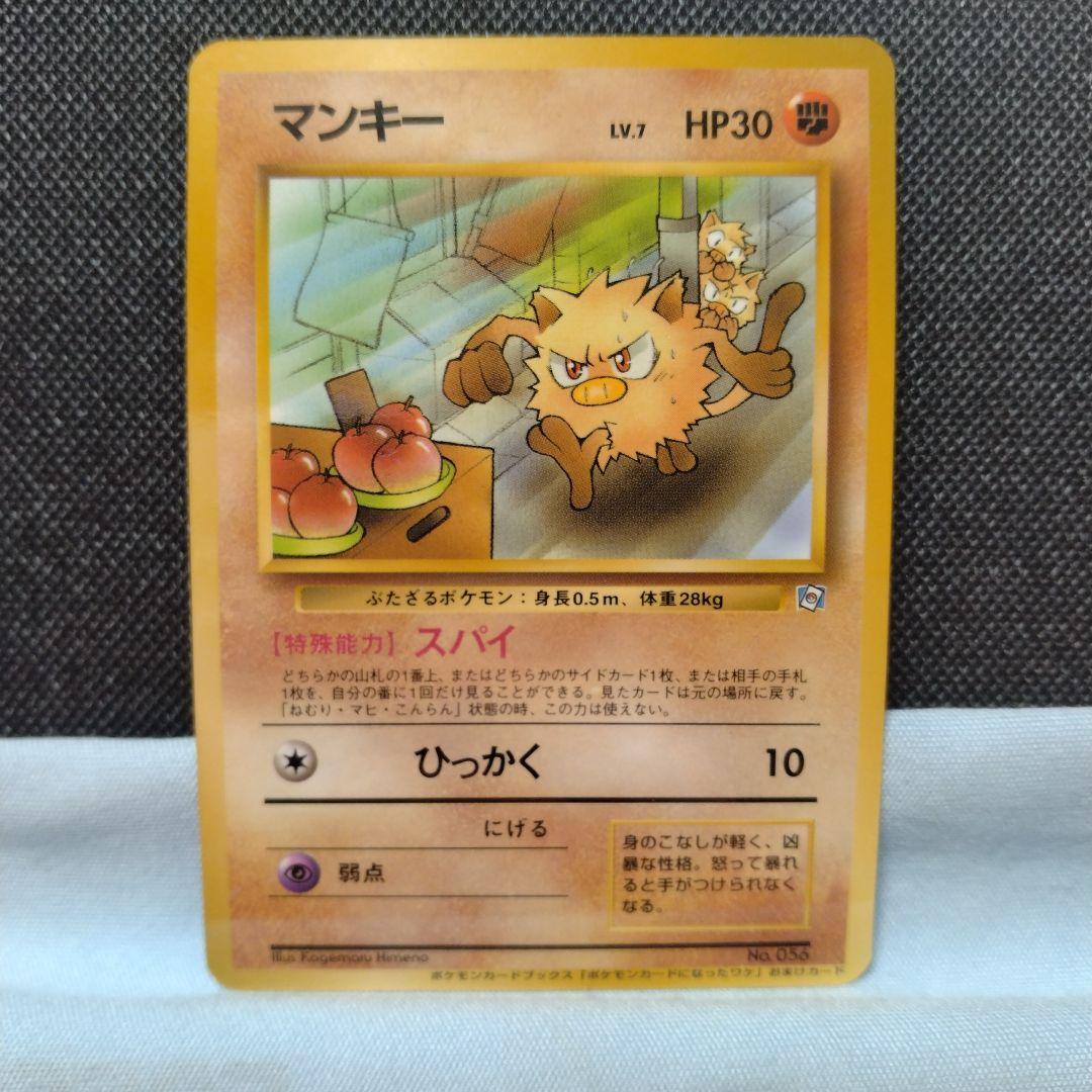 ポケモンカードになったワケ プロモ コンプリート